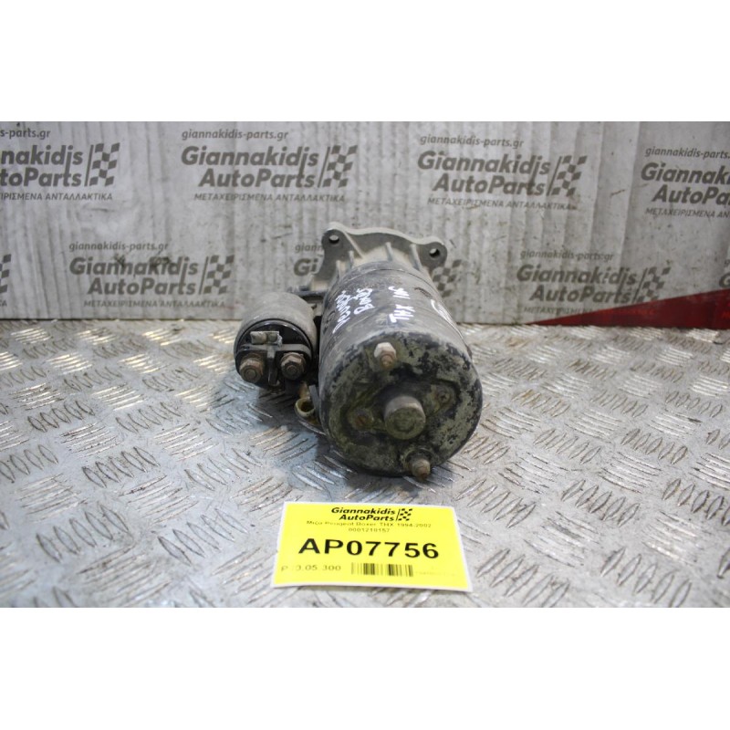 Μίζα Peugeot Boxer ΤΗΧ 1994-2002 0001218157