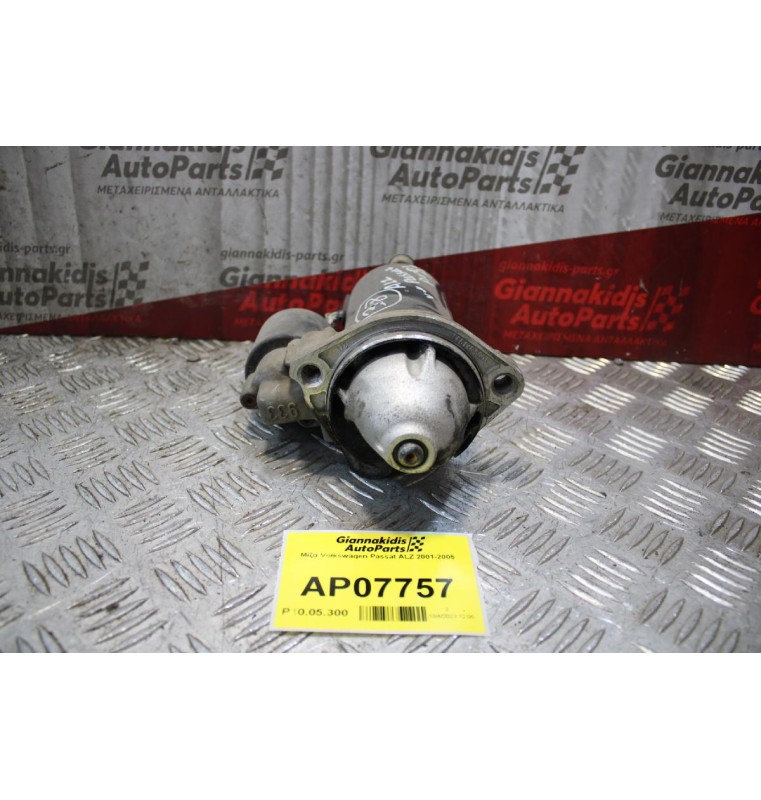 Μίζα Volkswagen Passat ALZ 2001-2005