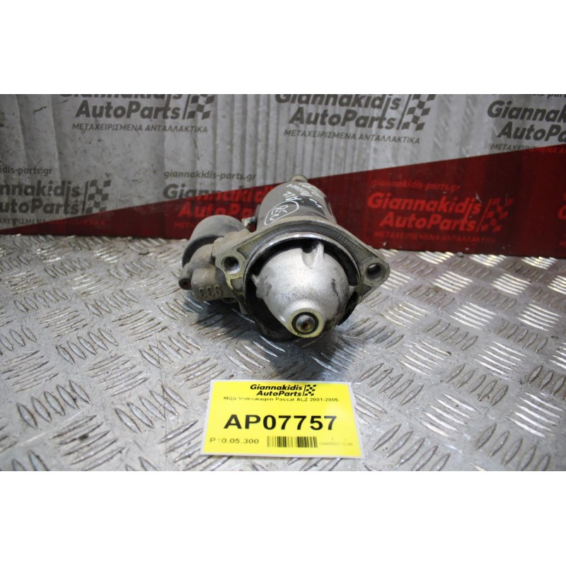 Μίζα Volkswagen Passat ALZ 2001-2005