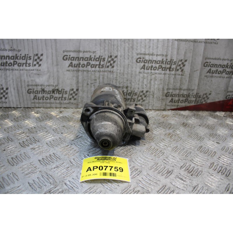 Μίζα Mercedes-Benz Sprinter 601943 1996-2000