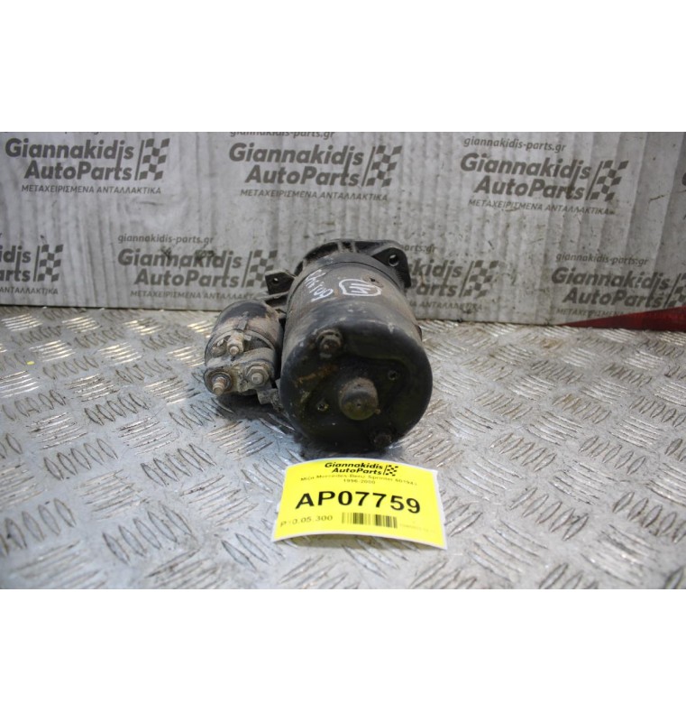 Μίζα Mercedes-Benz Sprinter 601943 1996-2000