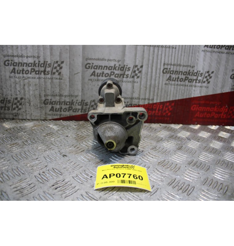 Μίζα Renault Megane K4MD 2002-2007