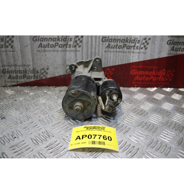 Μίζα Renault Megane K4MD 2002-2007