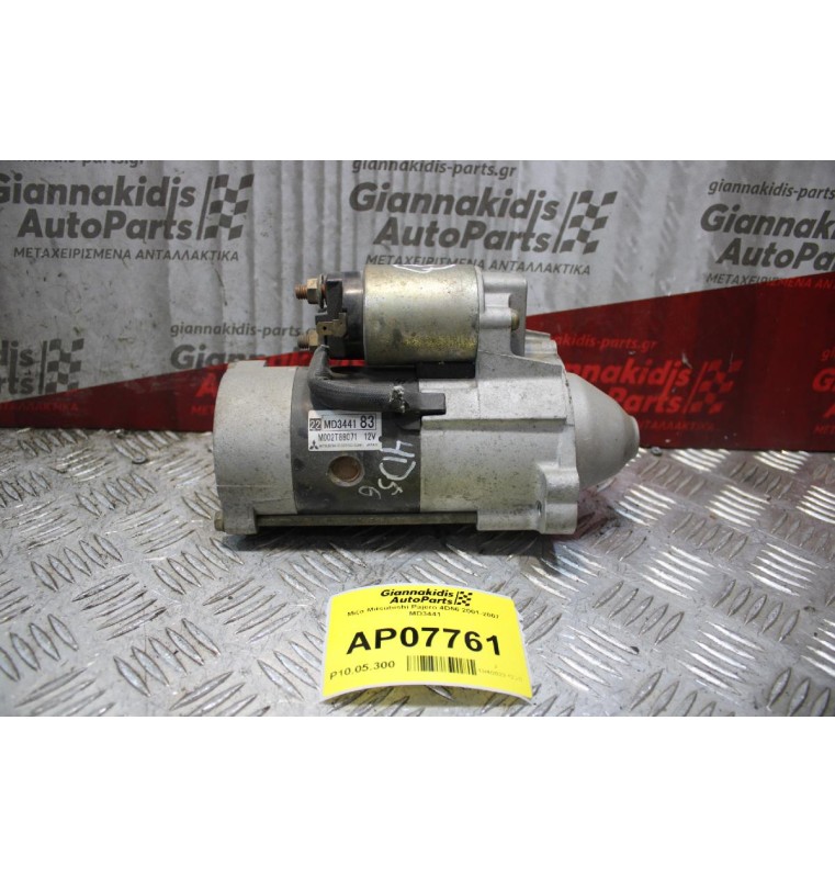 Μίζα Mitsubishi Pajero 4D56 2001-2007 ΜD3441