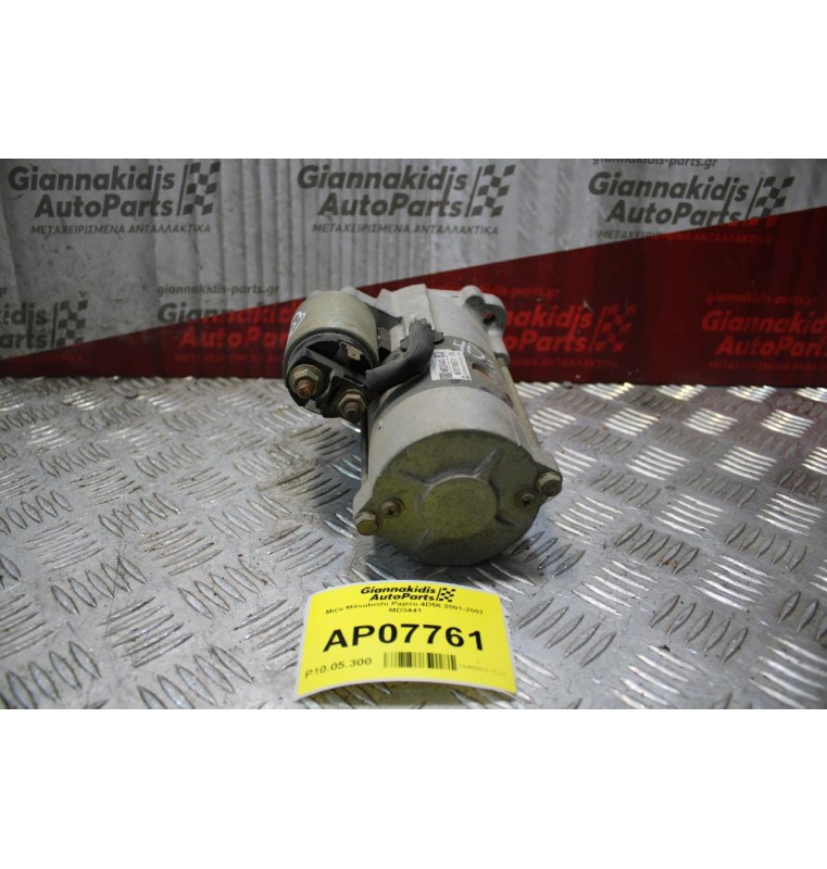 Μίζα Mitsubishi Pajero 4D56 2001-2007 ΜD3441