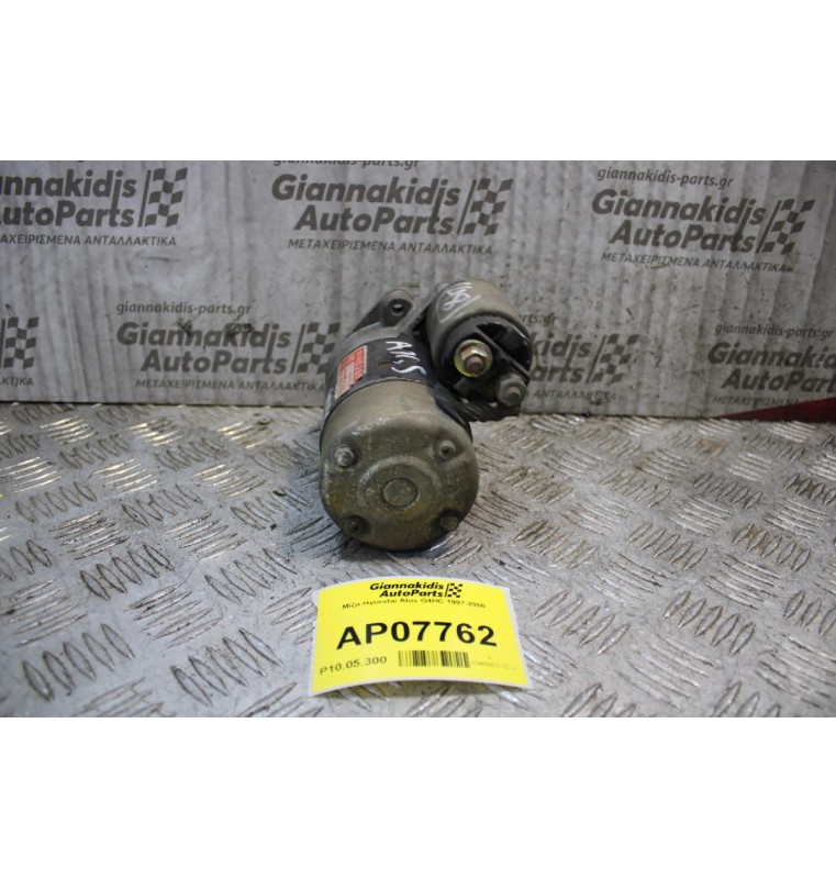 Μίζα Hyundai Atos G4HC 1997-2000 M56290
