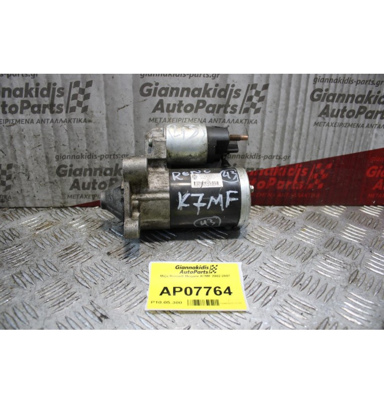 Μίζα Renault Megane K7MF 2002-2007 8200815083