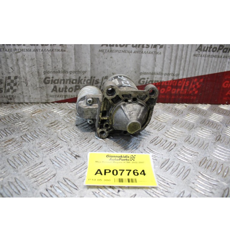 Μίζα Renault Megane K7MF 2002-2007 8200815083