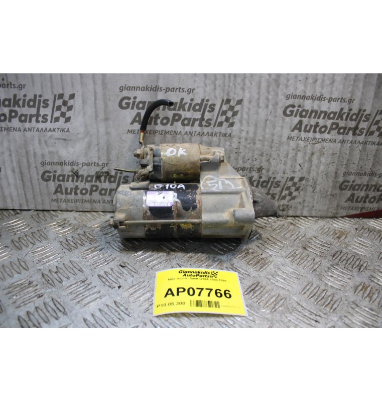 Μίζα Suzuki Swift G10A 1990-1998