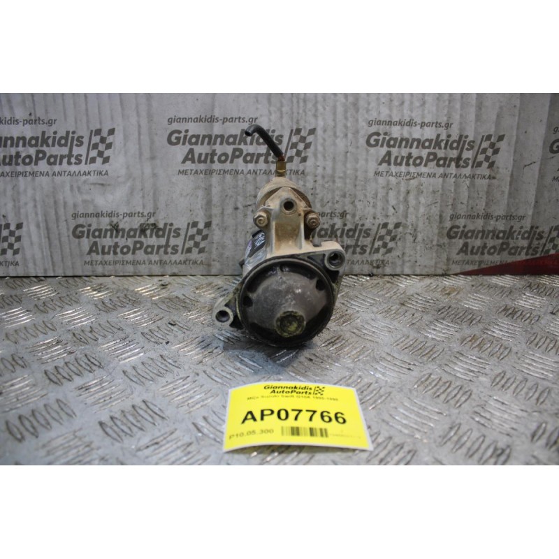 Μίζα Suzuki Swift G10A 1990-1998