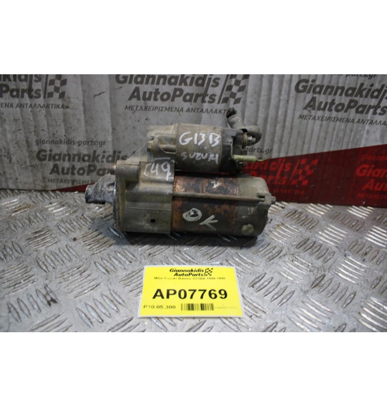 Μίζα Suzuki Baleno G13BA 1994-1998