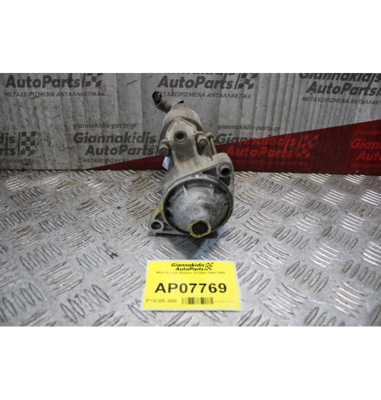 Μίζα Suzuki Baleno G13BA 1994-1998