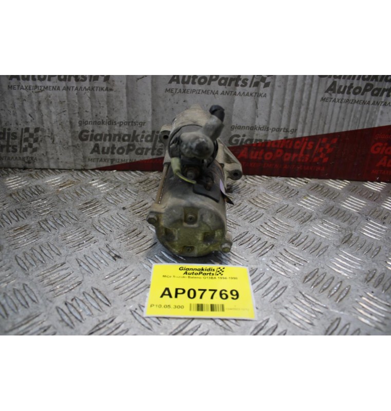 Μίζα Suzuki Baleno G13BA 1994-1998