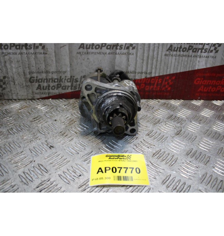 Μίζα Honda Civic B16A2 1998-2001