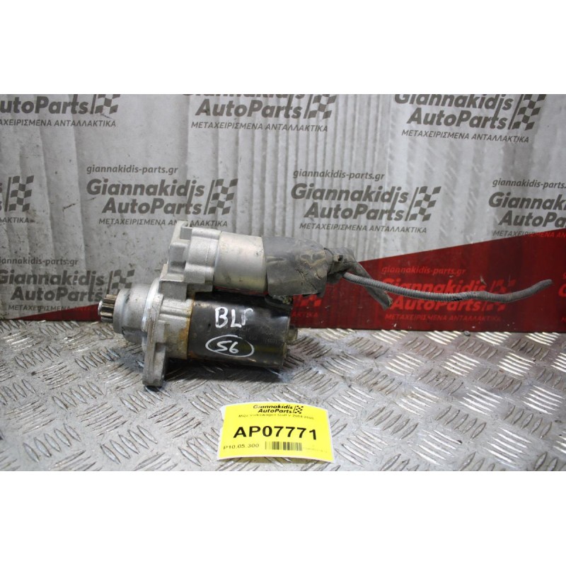 Μίζα Volkswagen Golf V 2004-2008