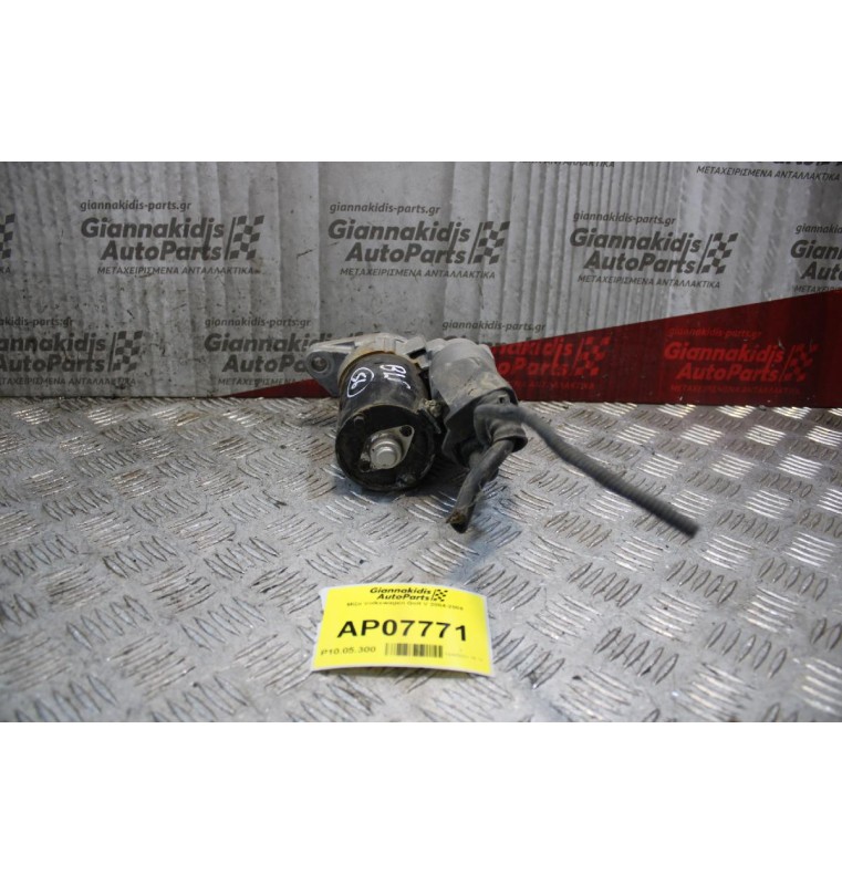 Μίζα Volkswagen Golf V 2004-2008