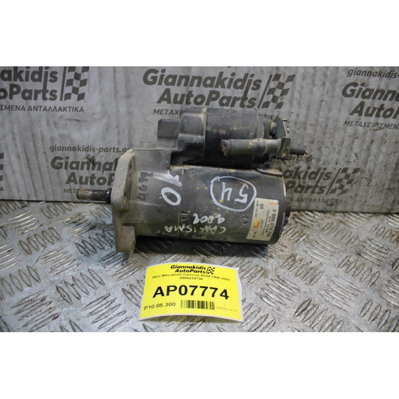 Μίζα Mitsubishi Carisma 4G92 1996-2002 0986016790