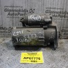 Μίζα Opel Campo C223 MG 120558 1987-1996