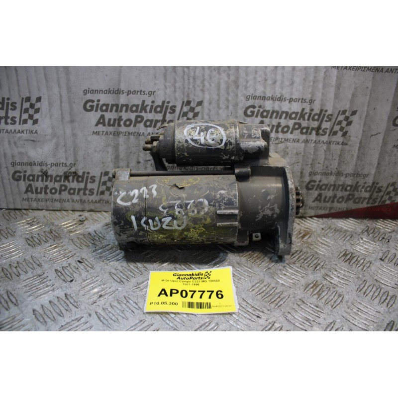 Μίζα Opel Campo C223 MG 120558 1987-1996