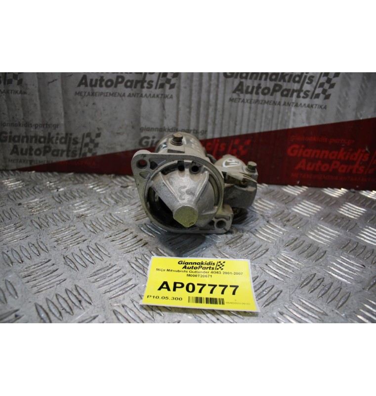 Μίζα Mitsubishi Outlander 4G63 2001-2007 M000T20671