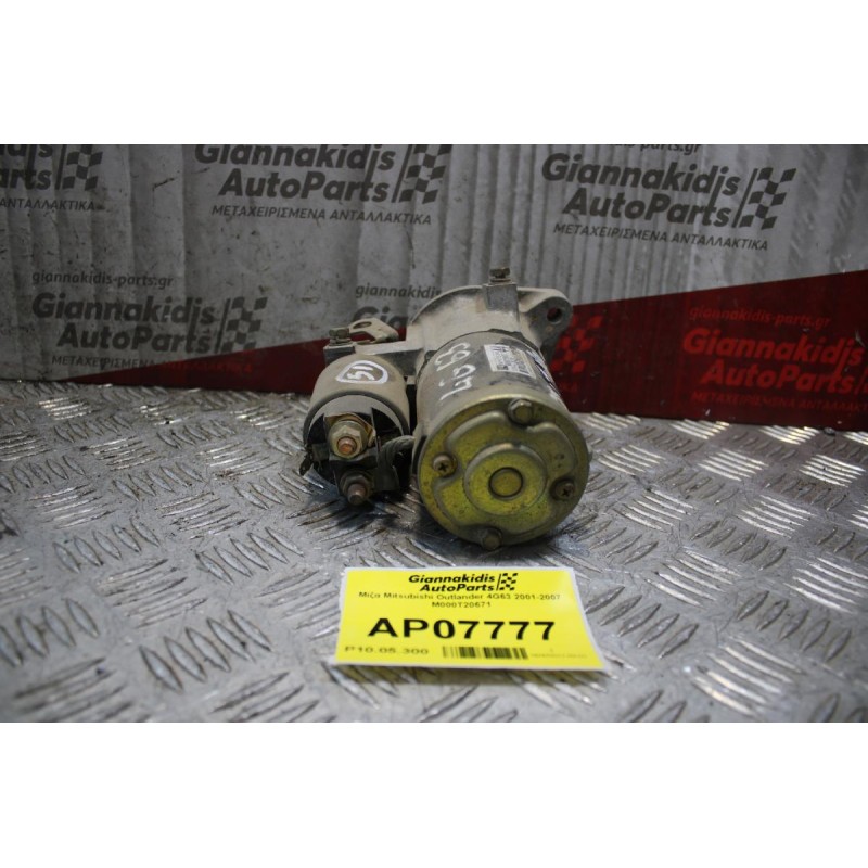 Μίζα Mitsubishi Outlander 4G63 2001-2007 M000T20671