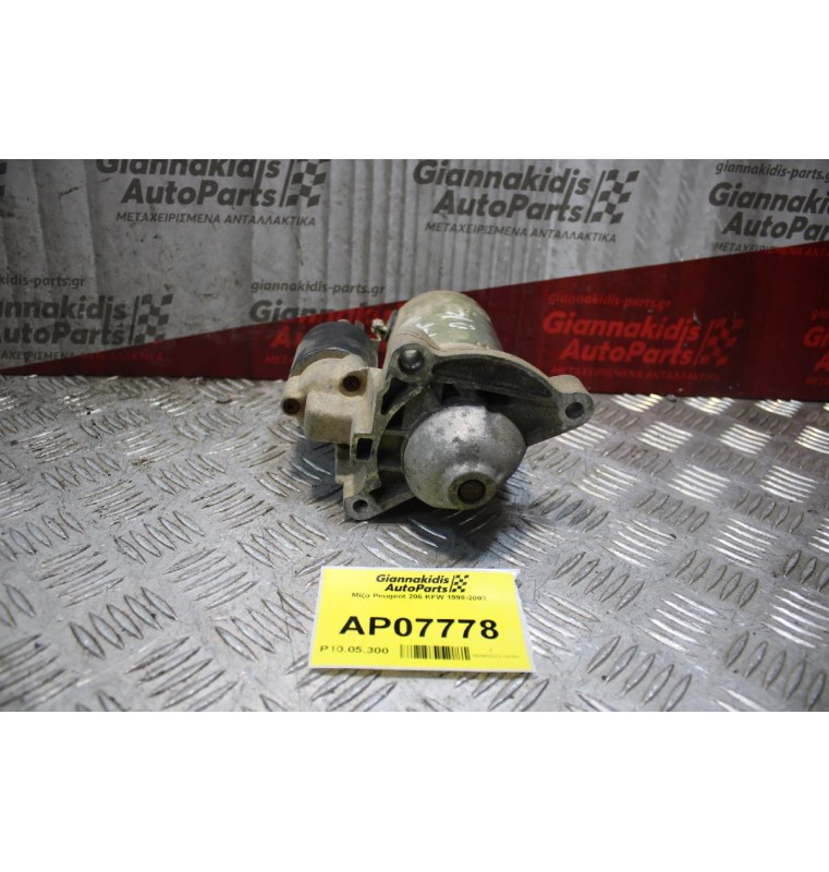 Μίζα Peugeot 206 KFW 1998-2003