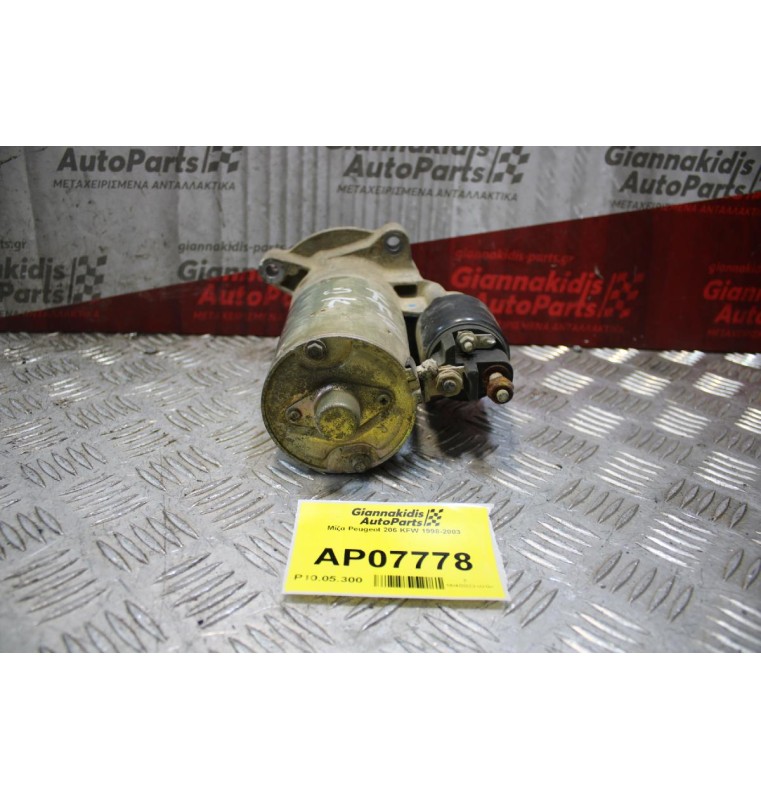 Μίζα Peugeot 206 KFW 1998-2003