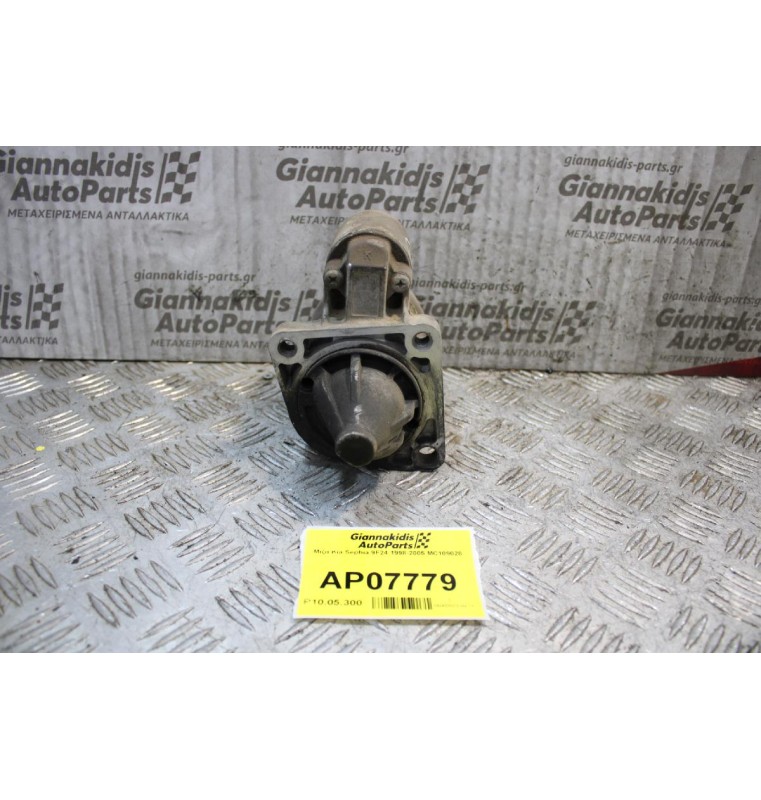 Μίζα Kia Sephia 9F24 1998-2005 MC109028