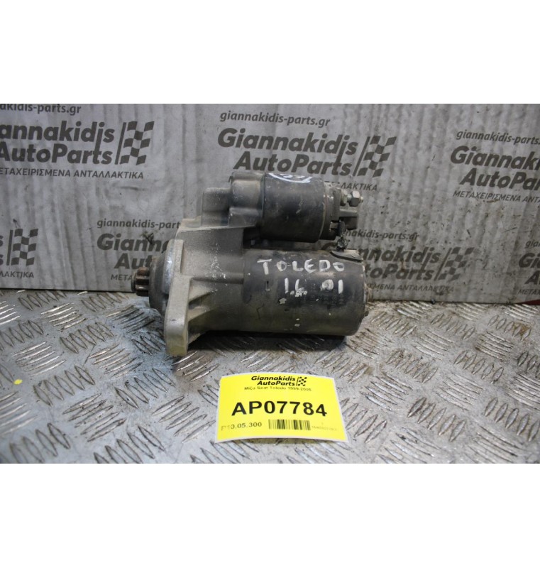 Μίζα Seat Toledo 1999-2005