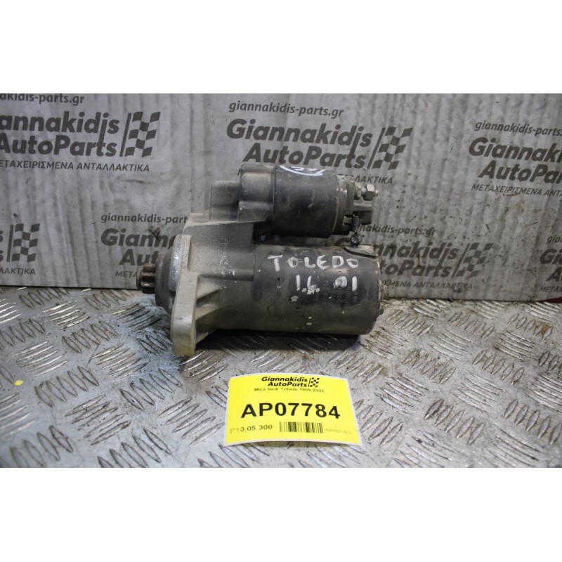 Μίζα Seat Toledo 1999-2005