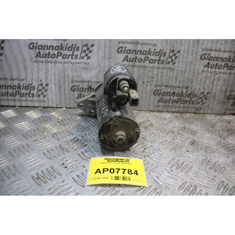 Μίζα Seat Toledo 1999-2005