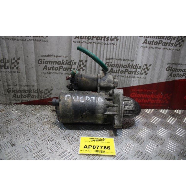 Μίζα Fiat Ducato 1982-1995 63222034