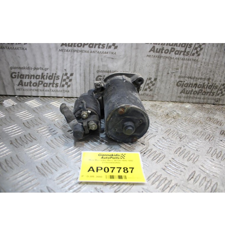 Μίζα Mercedes-Benz W124 1985-1992 2339304002502