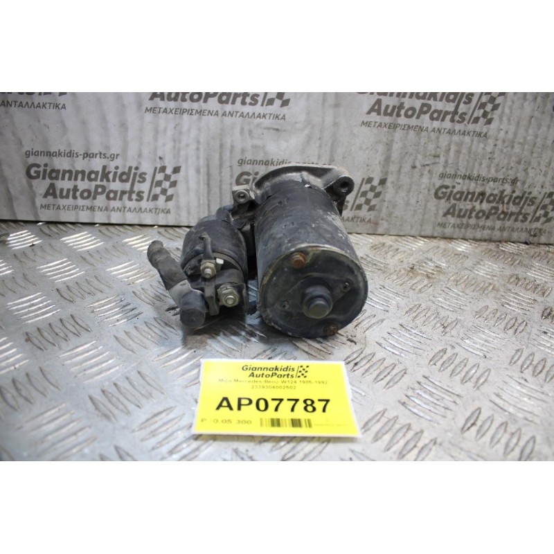 Μίζα Mercedes-Benz W124 1985-1992 2339304002502