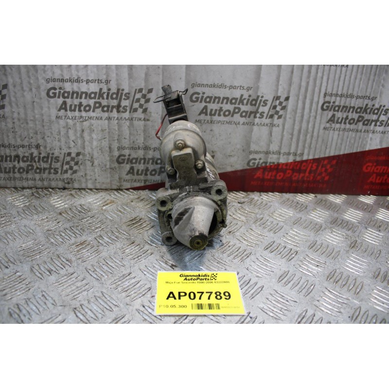 Μίζα Fiat Seicento 1998-2006 63222908