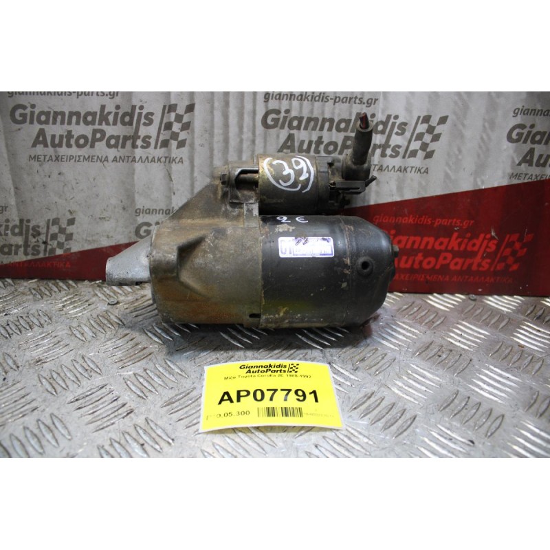 Μίζα Toyota Corolla 2E 1988-1992