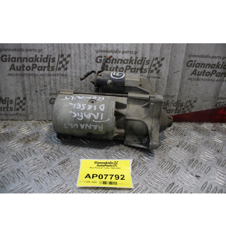 Μίζα Renault Traffic 1980-2002