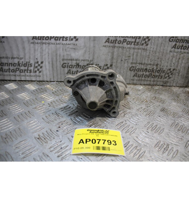 Μίζα Peugeot 406 1996-1999 22F8 0453AN B2