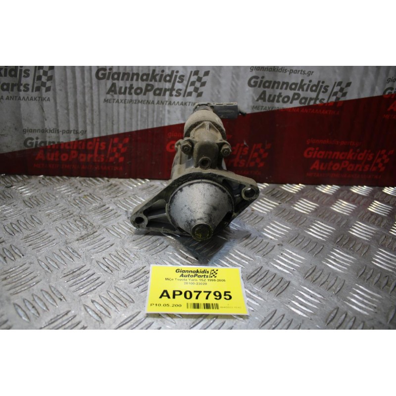 Μίζα Toyota Yaris 1SZ 1999-2005 28100-23020