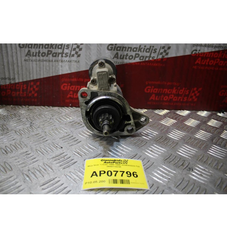 Μίζα Seat Toledo 1990-1998 2339303222-722 055911023Κ