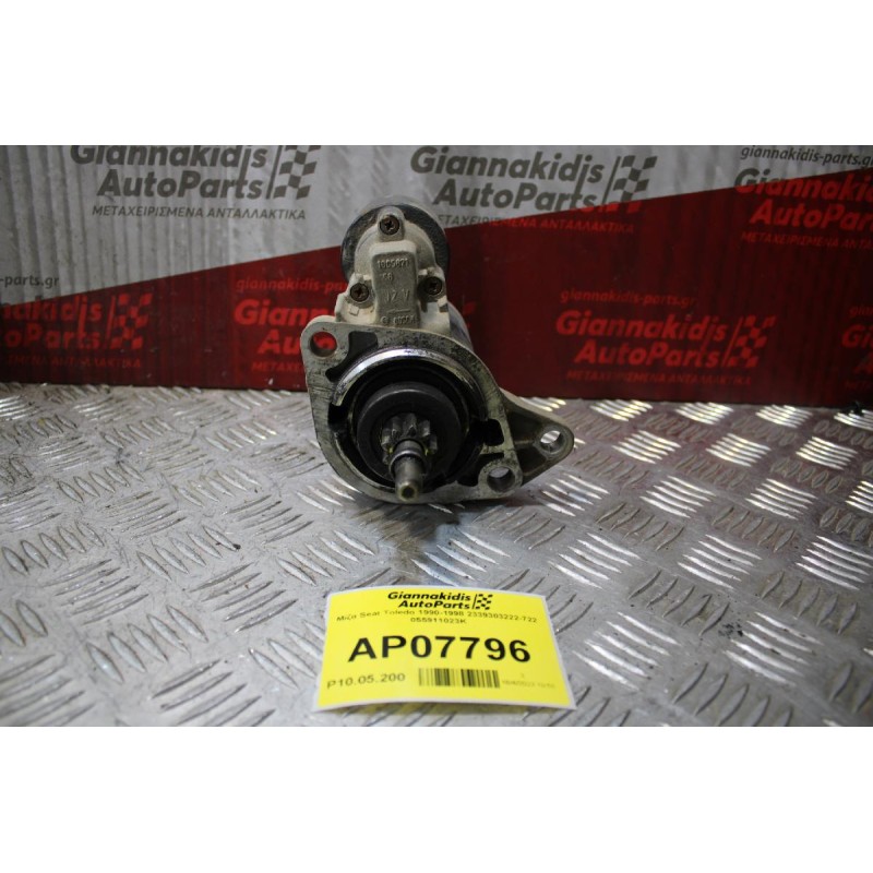 Μίζα Seat Toledo 1990-1998 2339303222-722 055911023Κ