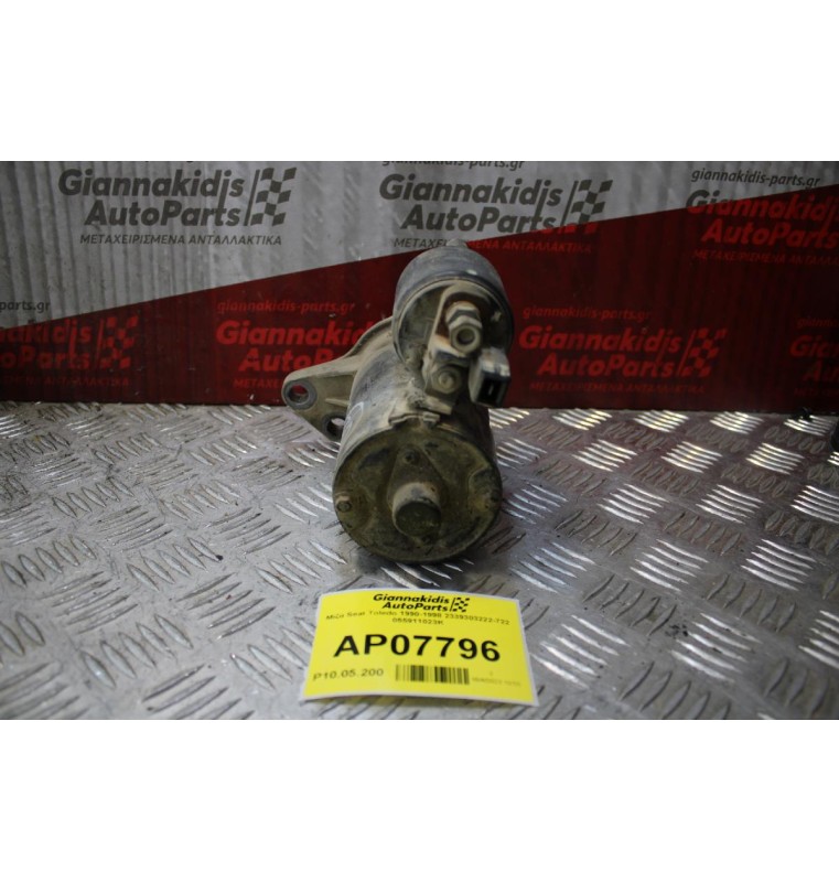 Μίζα Seat Toledo 1990-1998 2339303222-722 055911023Κ