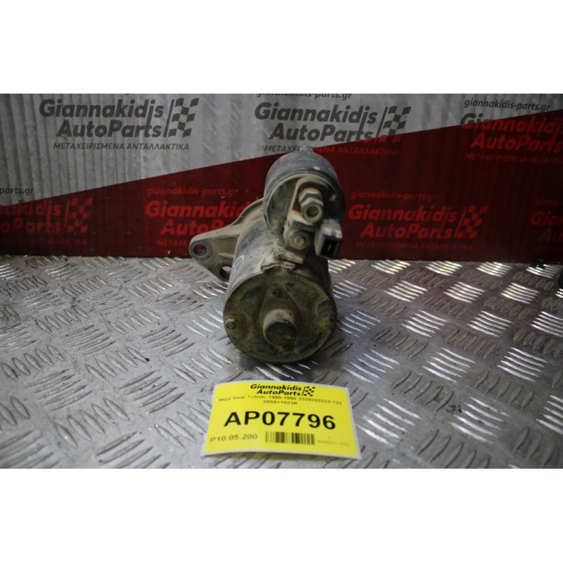 Μίζα Seat Toledo 1990-1998 2339303222-722 055911023Κ