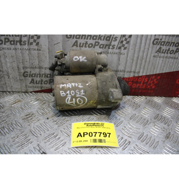 Μίζα Chevrolet Matiz B10S1 2005-2010