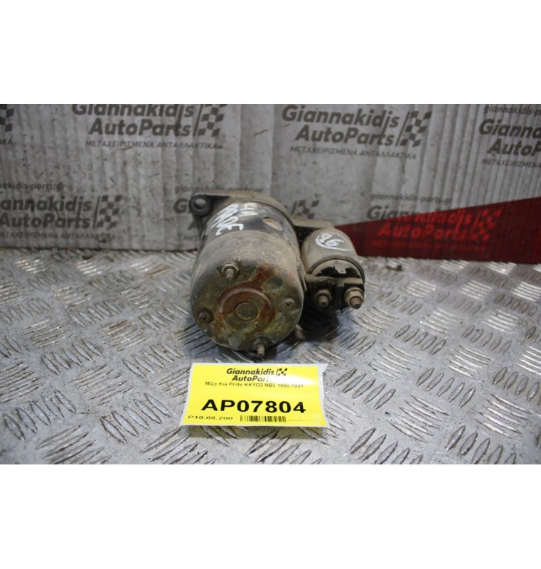 Μίζα Kia Pride KKYO2 NB3 1988-1991