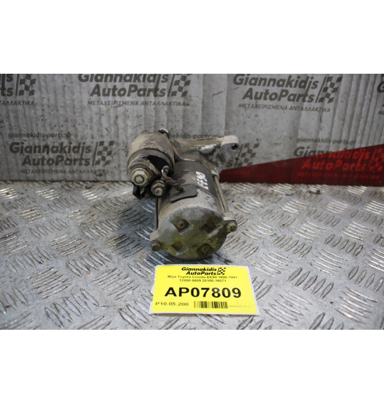 Μίζα Toyota Corolla EE90 1988-1991 12800-5689 28100-16071