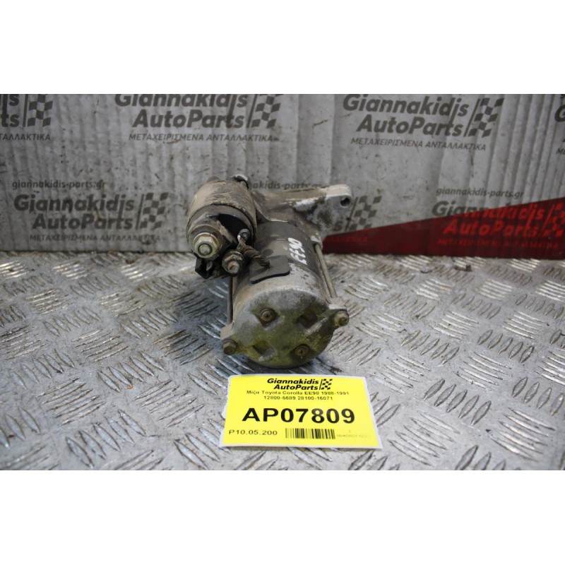 Μίζα Toyota Corolla EE90 1988-1991 12800-5689 28100-16071