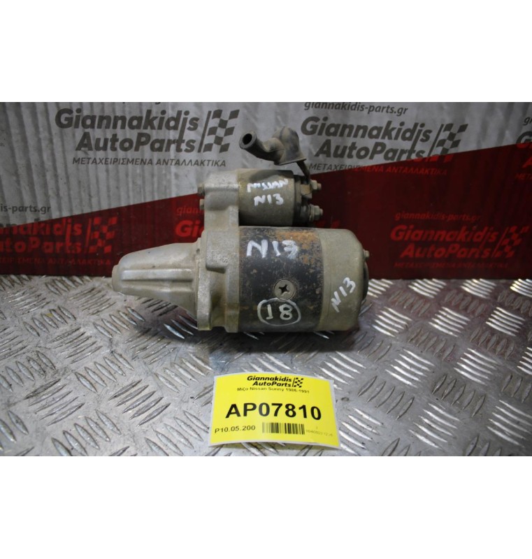 Μίζα Nissan Sunny 1986-1991