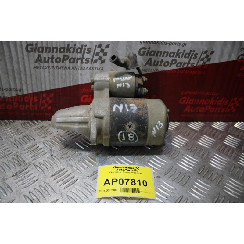 Μίζα Nissan Sunny 1986-1991