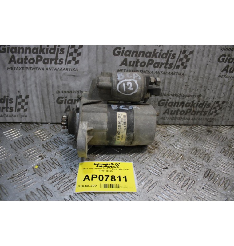 Μίζα Volkswagen Golf IV BCA 1998-2004 020911023S